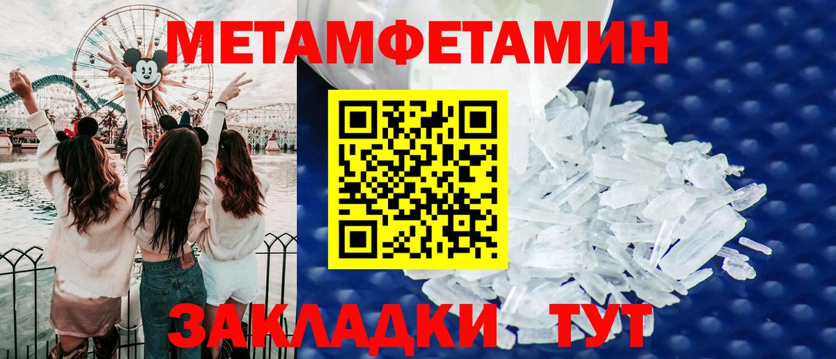 АМФЕТАМИН 98% Петрозаводск