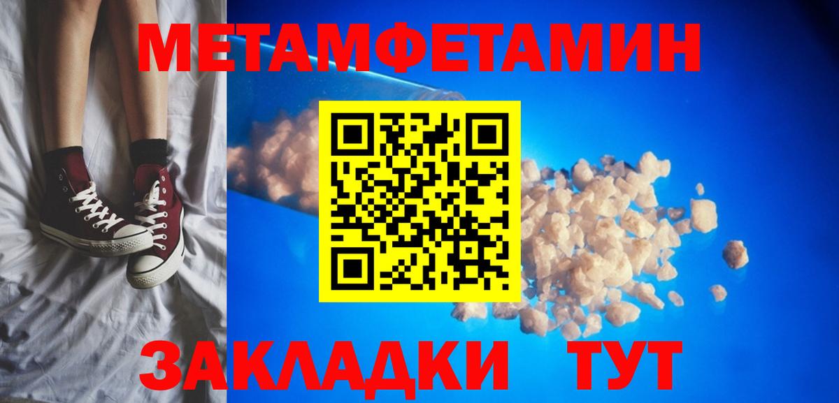 Петрозаводск  Amphetamine  Вход с VPN  АМФ 97% 