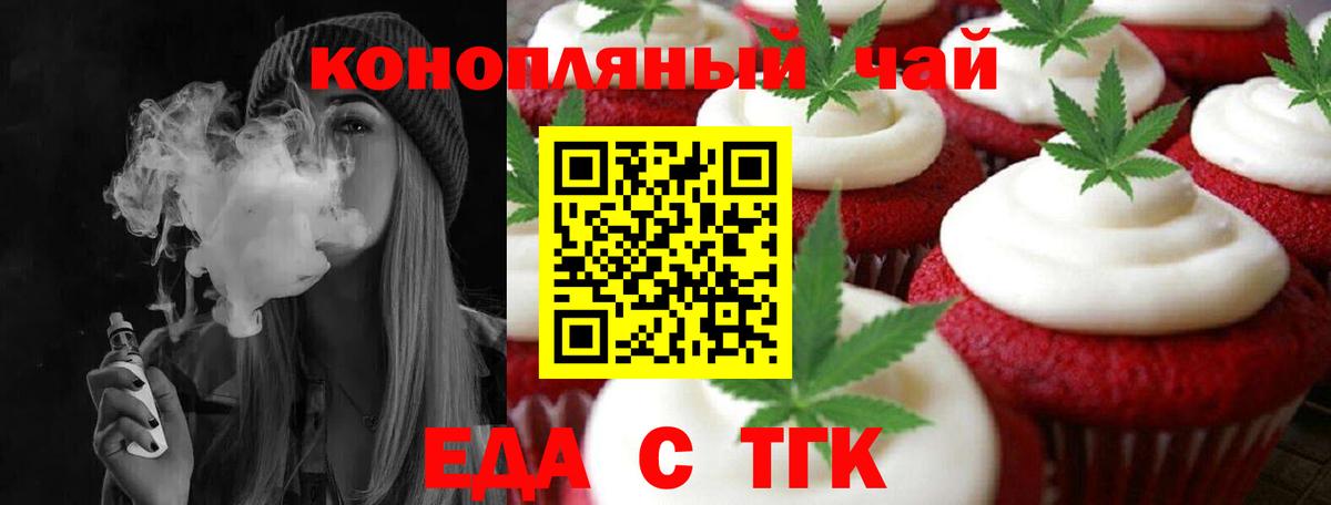 Петрозаводск  Canna-Cookies марихуана  Вход с VPN 