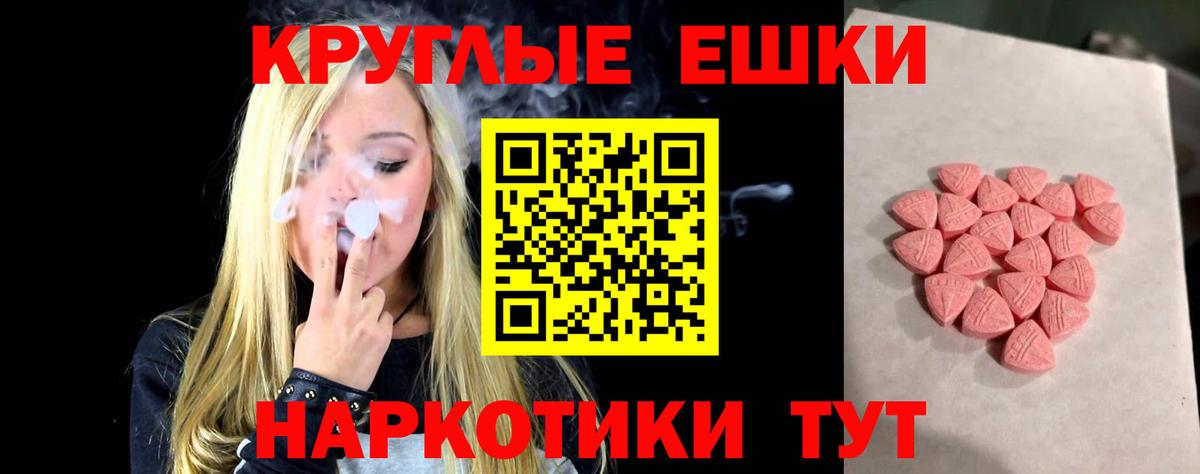 Ecstasy MDMA Петрозаводск