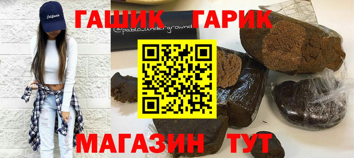 ГАШ AMNESIA HAZE Петрозаводск