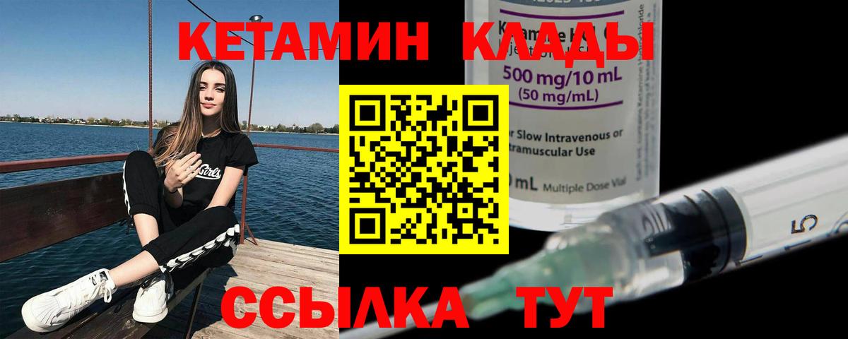 Петрозаводск  Кетамин ketamine  omg ONION  Вход с VPN 