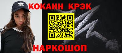 молекула духа Свободный