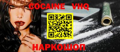 молекула духа Свободный