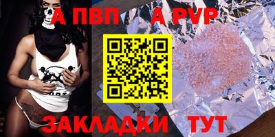 молекула духа Свободный