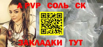 молекула духа Свободный