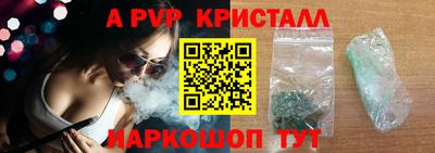 молекула духа Свободный