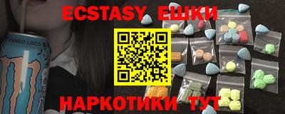 молекула духа Свободный