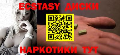 молекула духа Свободный