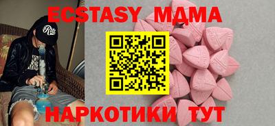 мдпв Севастополь