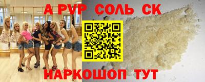 молекула духа Свободный