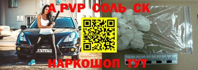 мдпв Севастополь