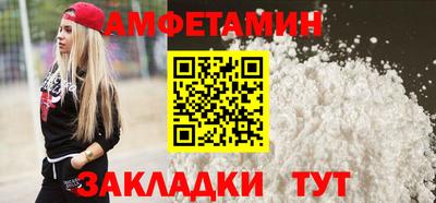 молекула духа Свободный