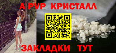 молекула духа Свободный