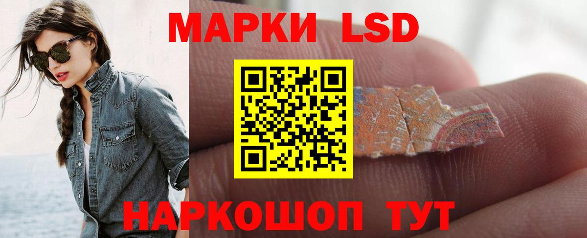 blacksprut ссылка  LSD-25 экстази ecstasy  Петрозаводск  Вход с VPN  LSD-25 экстази ecstasy 
