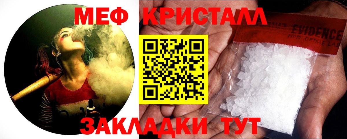 Петрозаводск  Мефедрон мяу мяу  МЯУ-МЯУ 4 MMC  Вход с VPN 