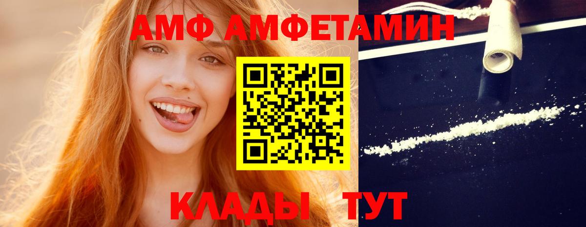 Метамфетамин Methamphetamine Петрозаводск