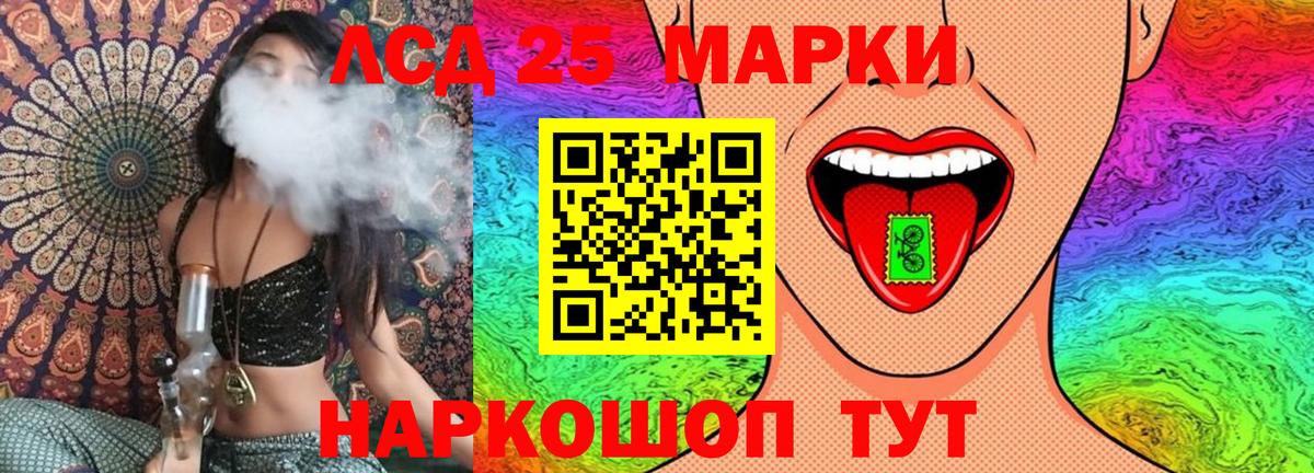 Наркотические марки  Марки N-bome 1,8мг  Марки N-bome 1,8мг  Вход с VPN  Петрозаводск 